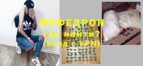 мефедрон VHQ Абинск