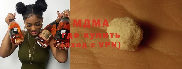 мефедрон VHQ Абинск