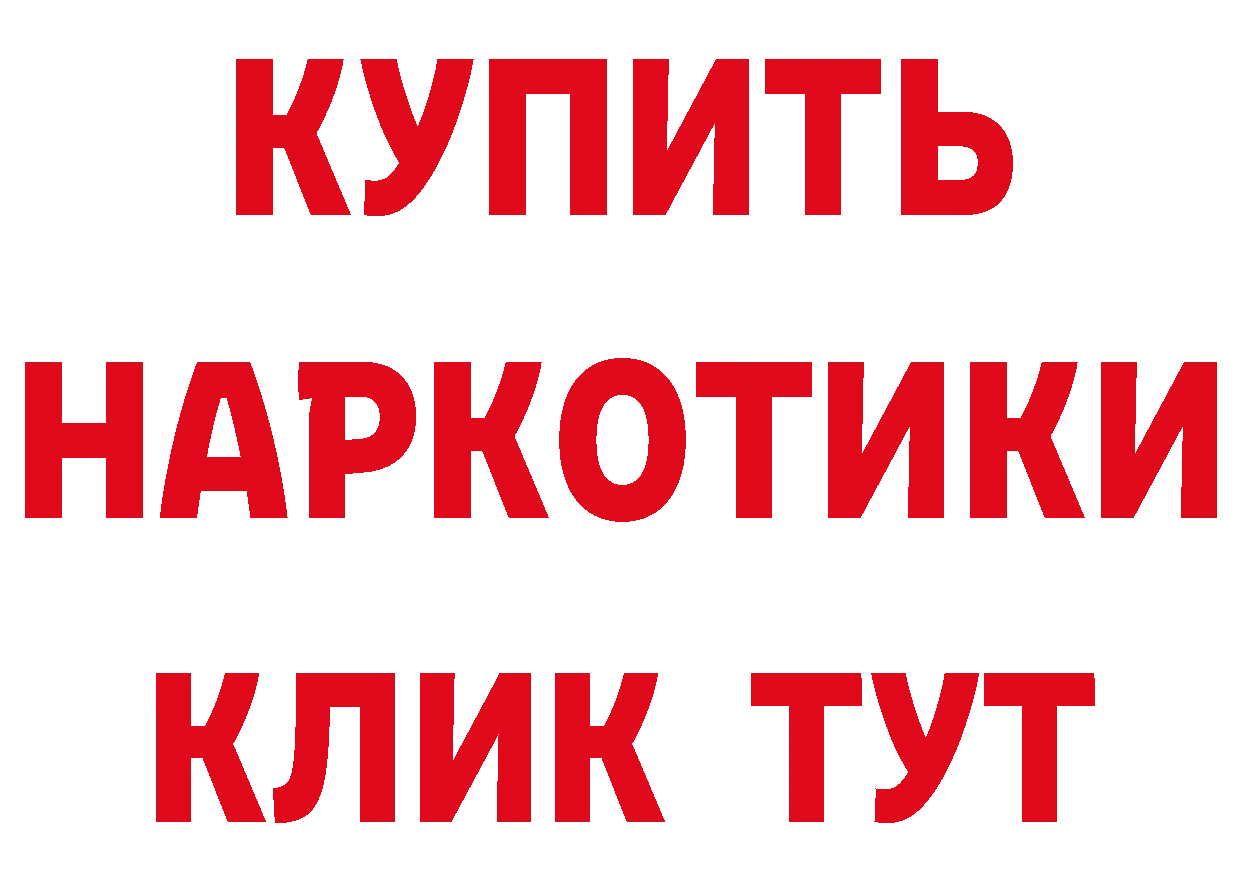 Что такое наркотики маркетплейс состав Асбест