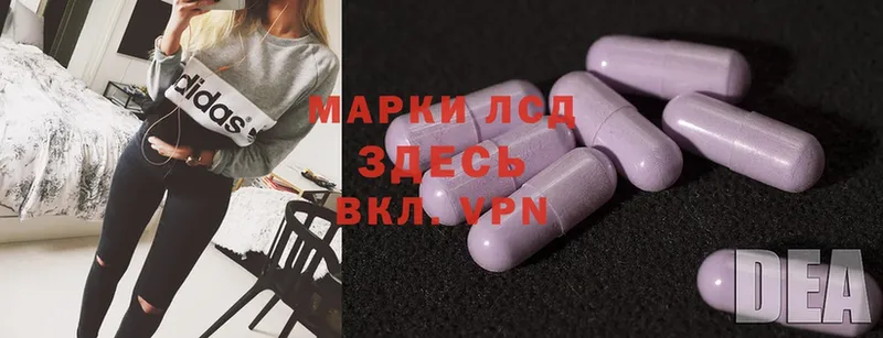 LSD-25 экстази ecstasy  гидра как войти  Асбест 